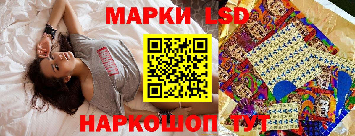 Марки N-bome 1500мкг  Вход с VPN  Ижевск 
